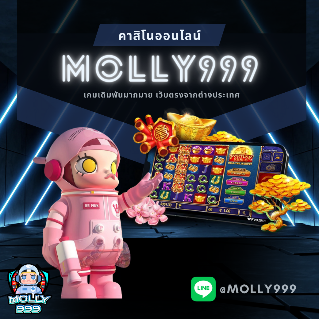 METANG555 คืนเงินทุกคืนวันอาทิตย์ สูงสุด 10%!